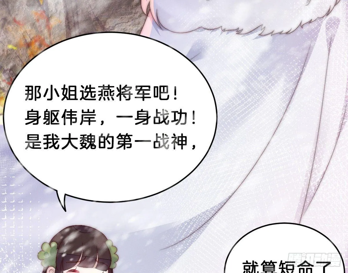 太监断袖智障和短命鬼 第56页
