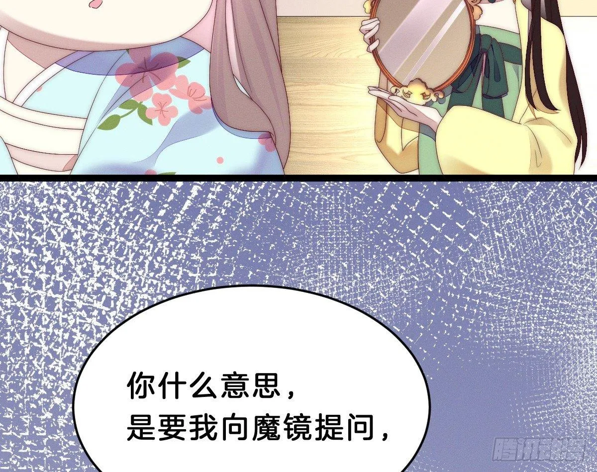 太监断袖智障和短命鬼 第71页