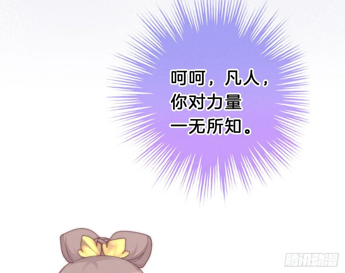 太监断袖智障和短命鬼 第75页
