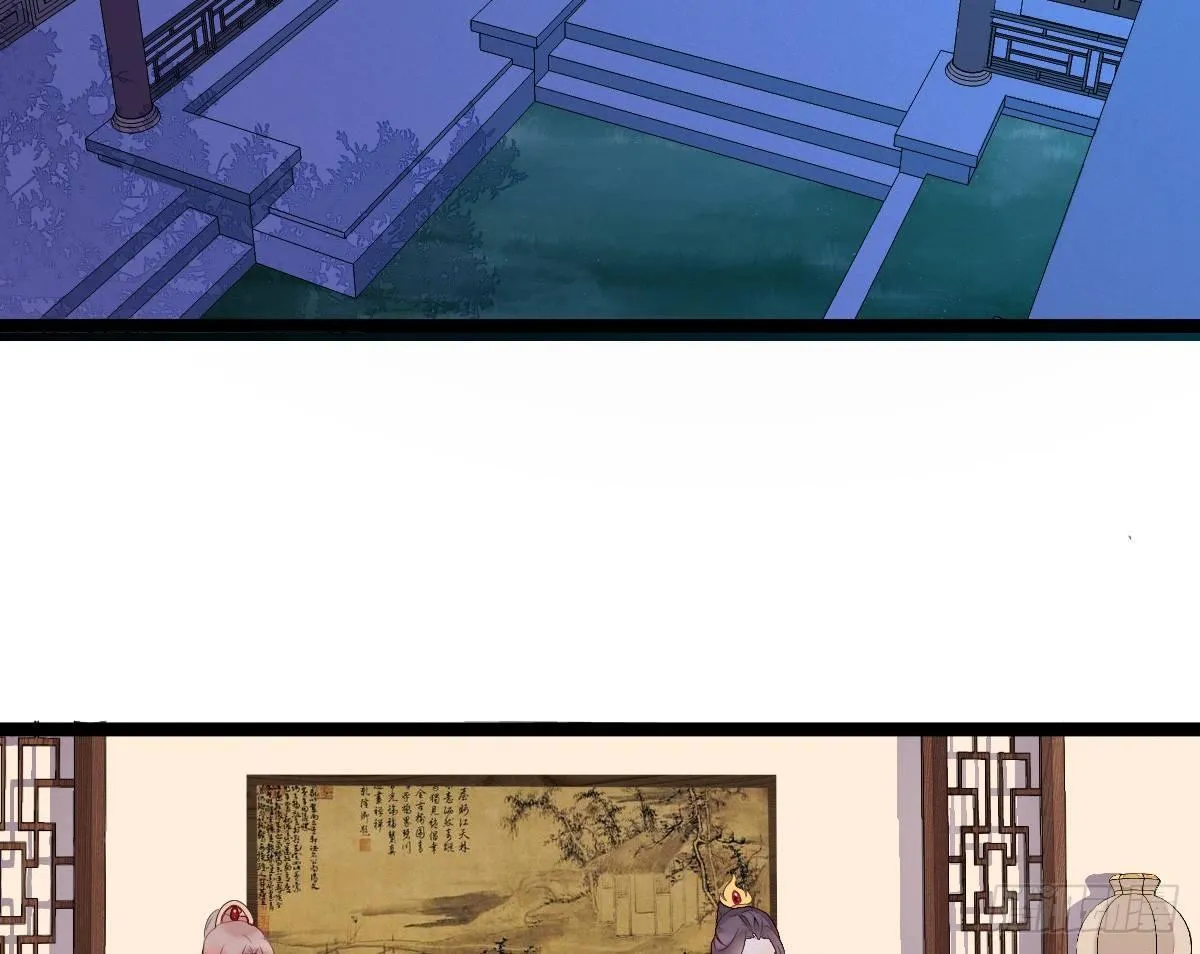 太监断袖智障和短命鬼 第82页