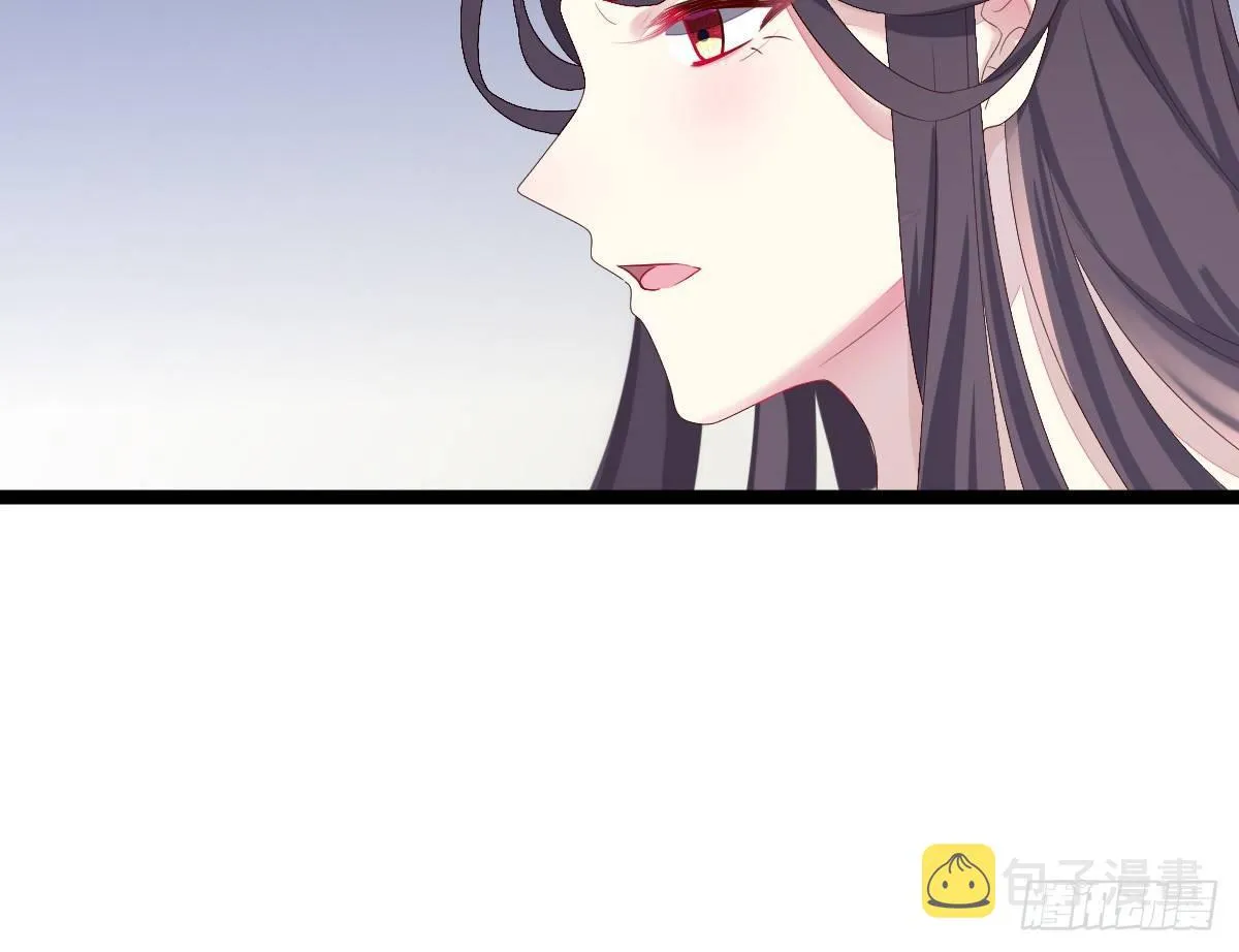 变身白富美！ 第8页
