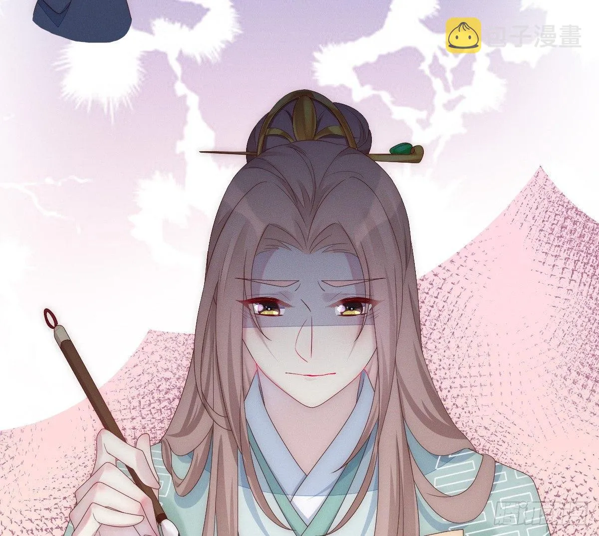 变身白富美！ 第15页