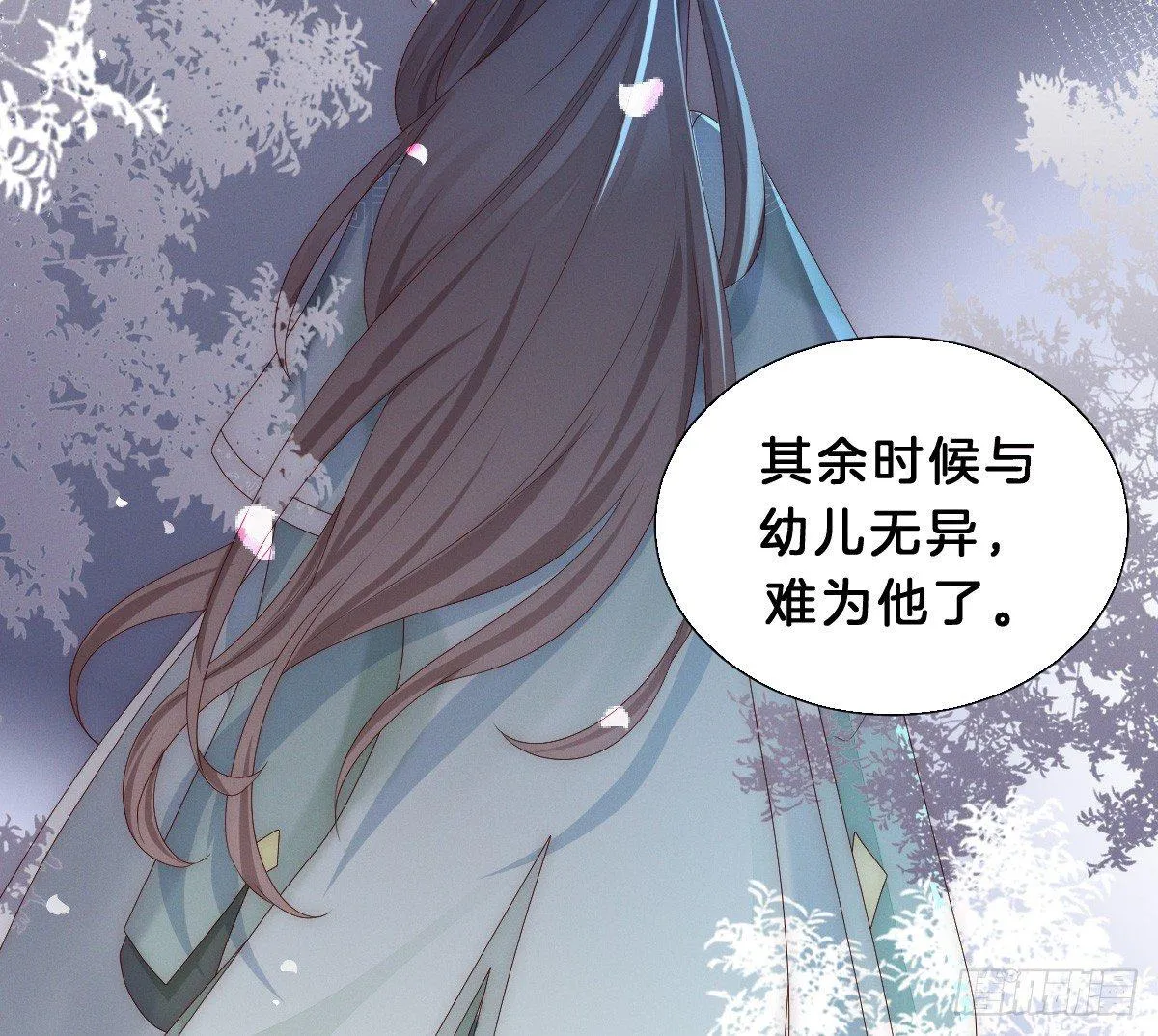 变身白富美！ 第22页