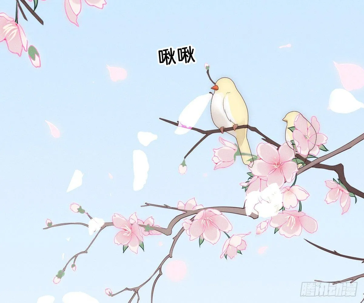 变身白富美！ 第31页