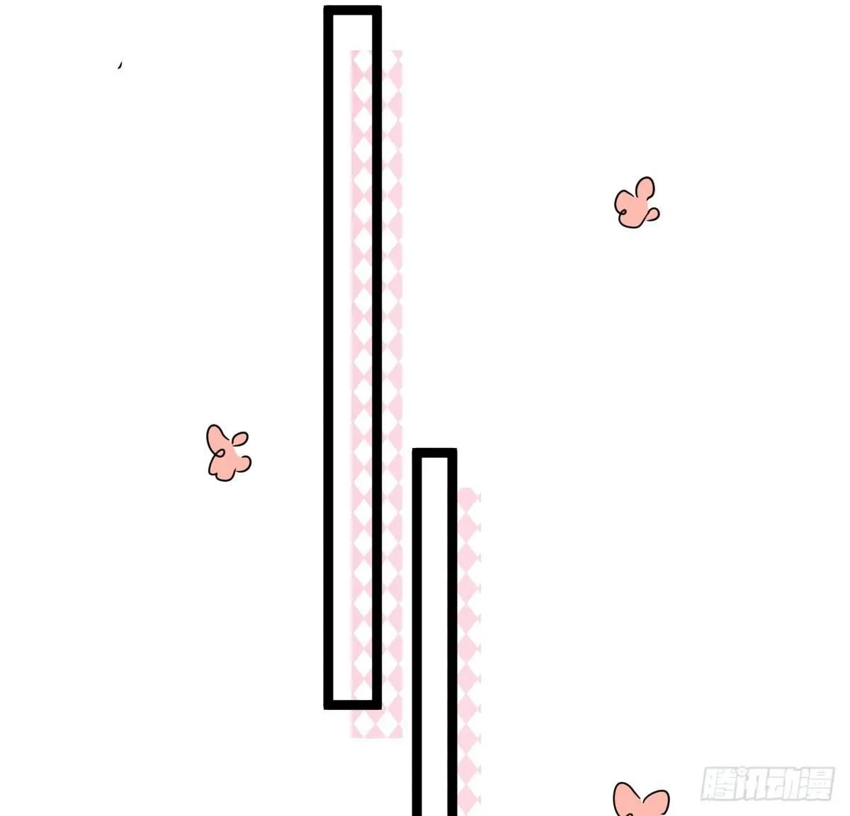 变身白富美！ 第61页