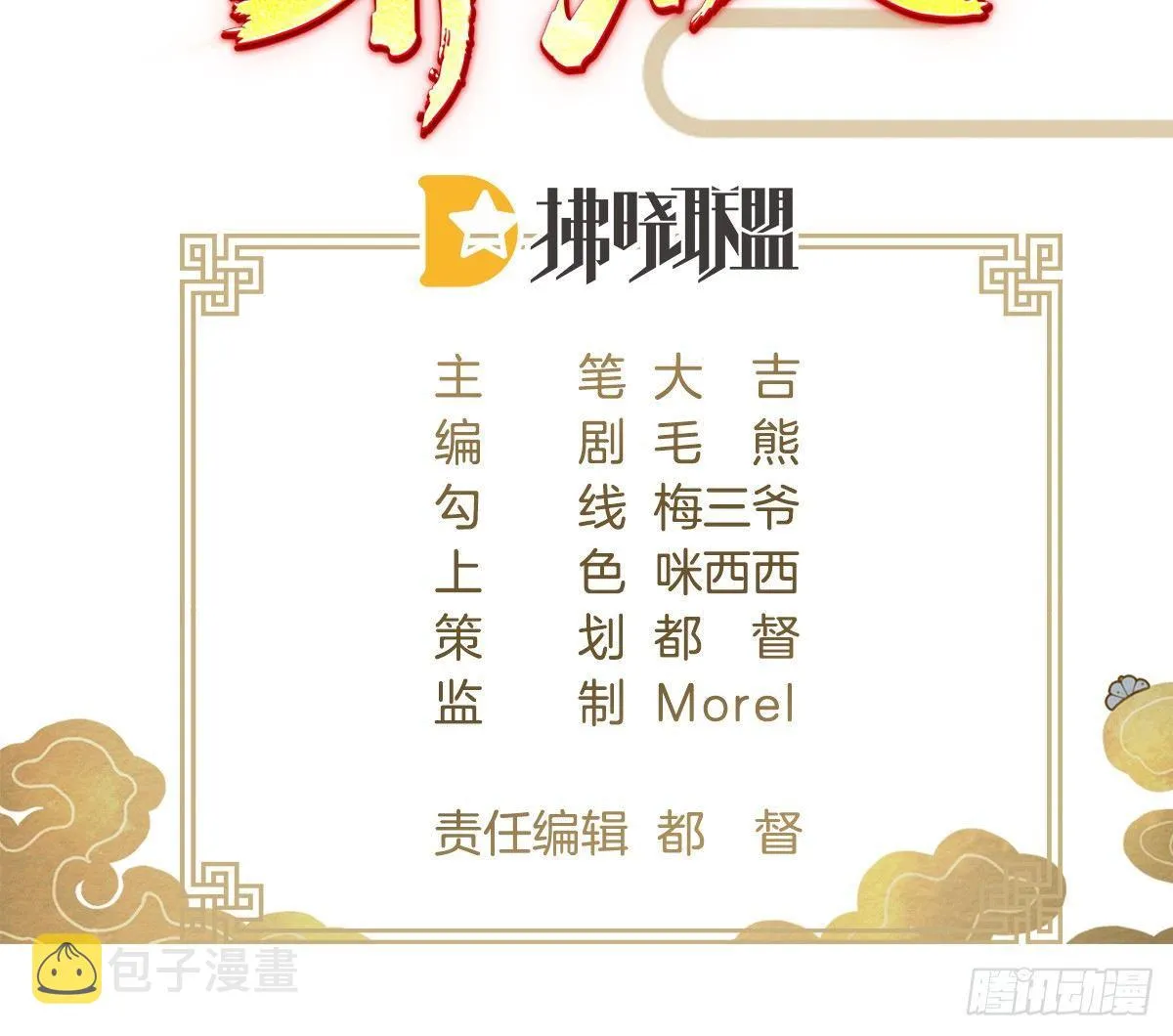 嗯~那里不行~ 第3页