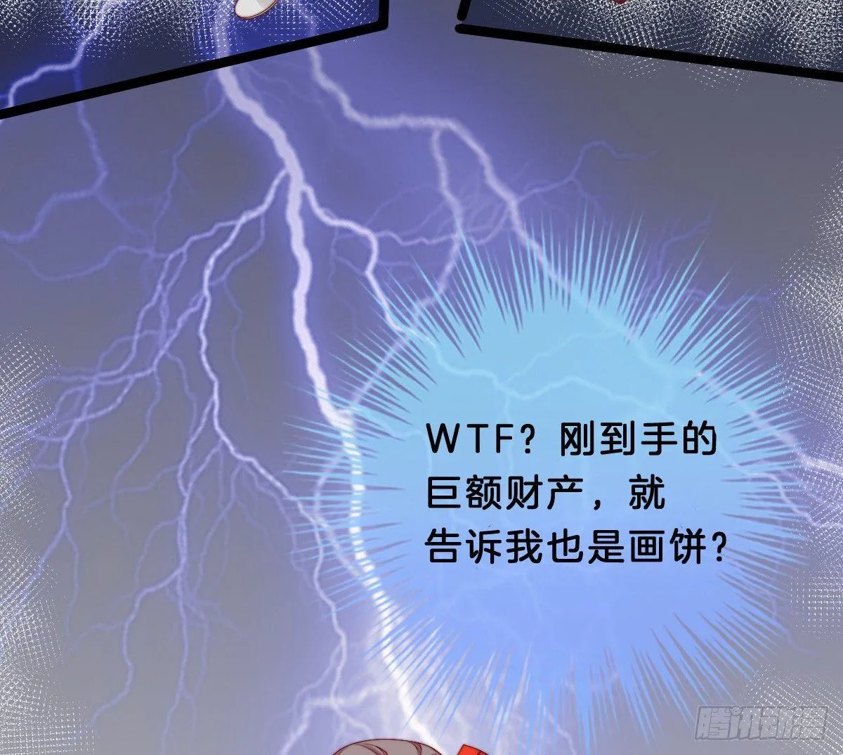 嗯~那里不行~ 第5页