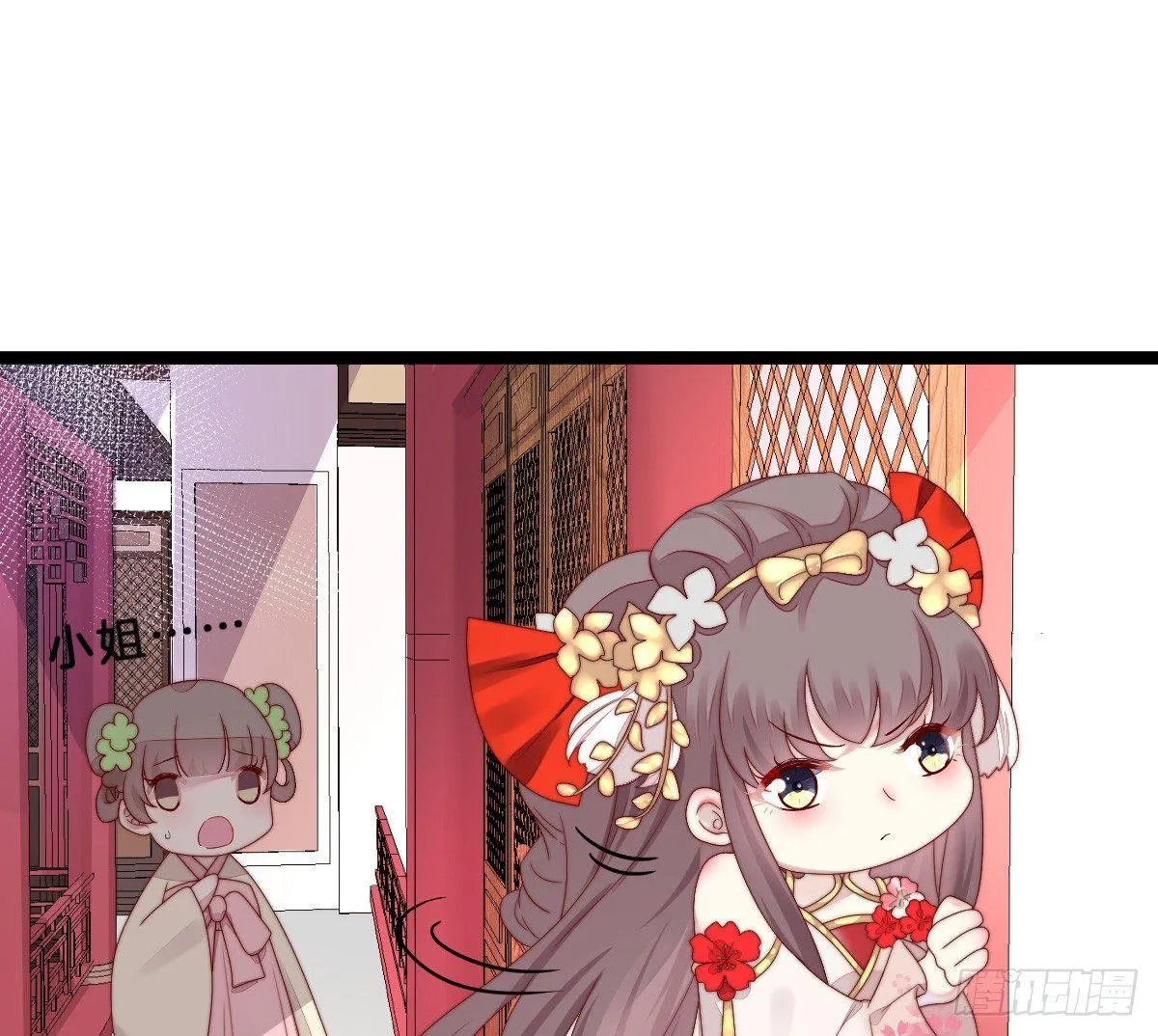 嗯~那里不行~ 第7页