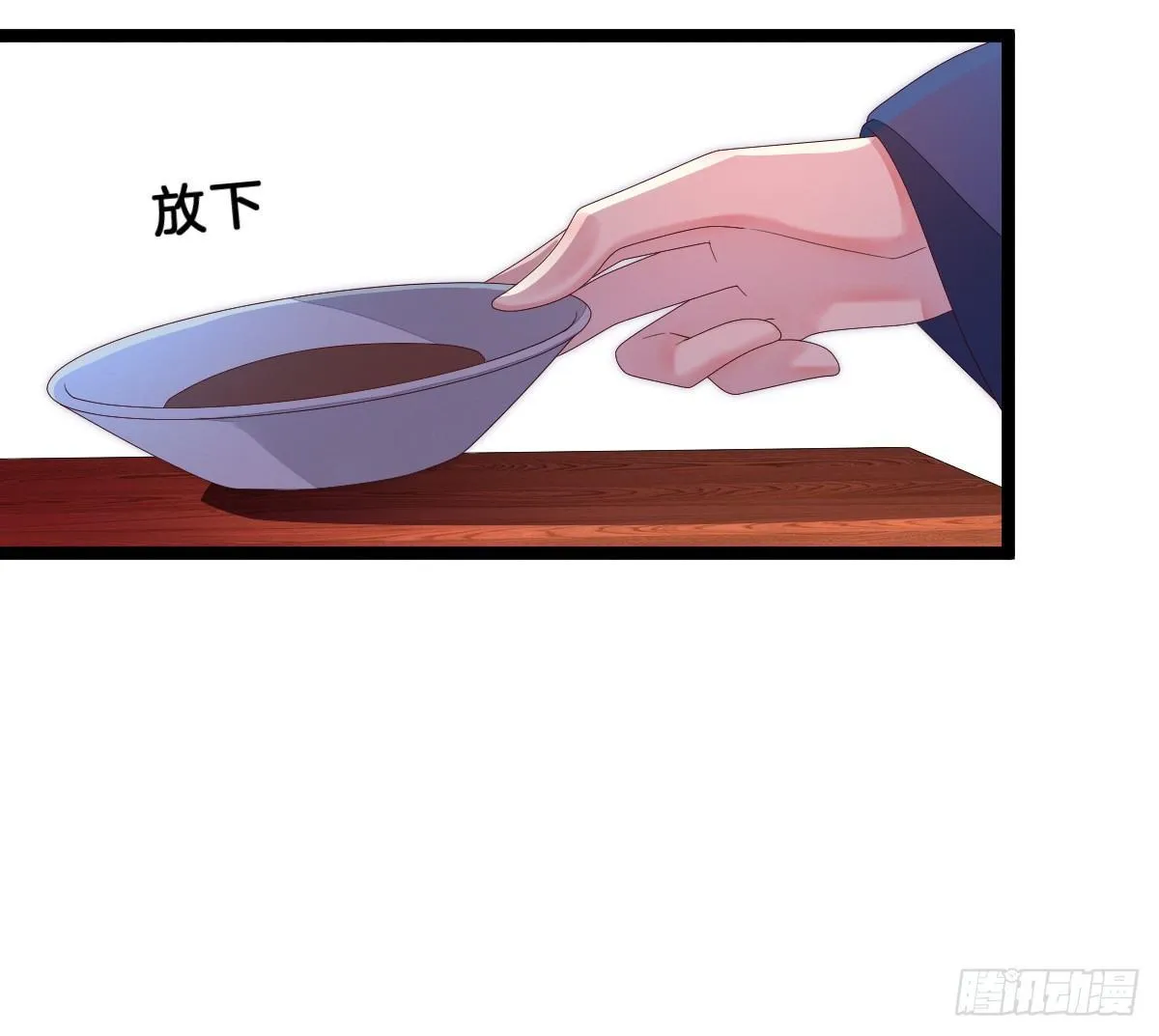 嗯~那里不行~ 第23页