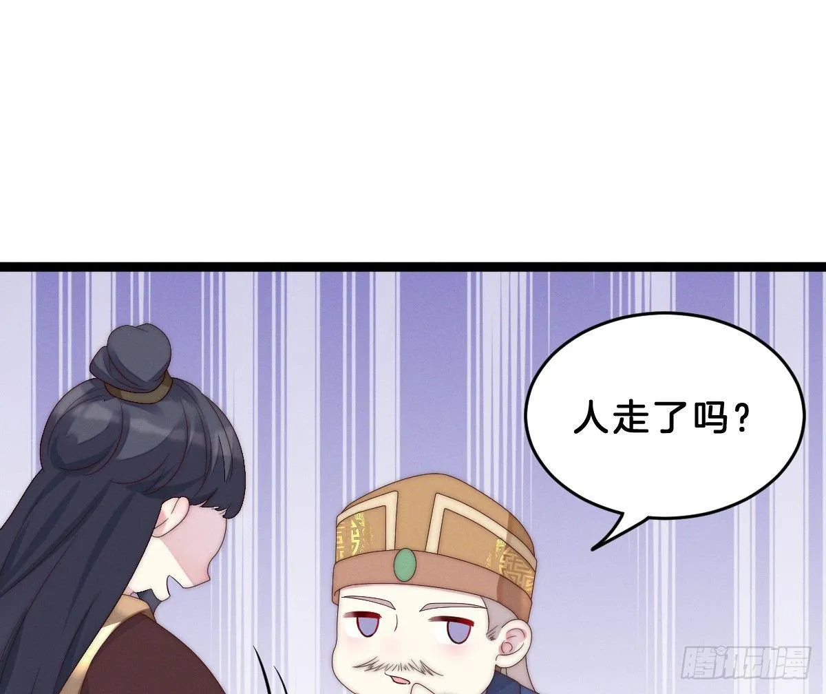 嗯~那里不行~ 第24页