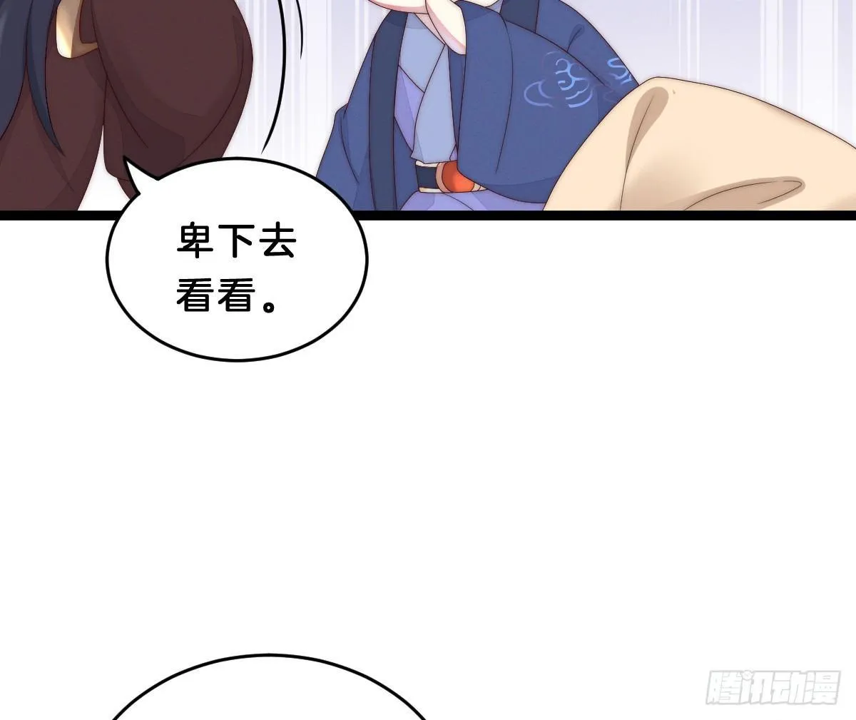 嗯~那里不行~ 第25页
