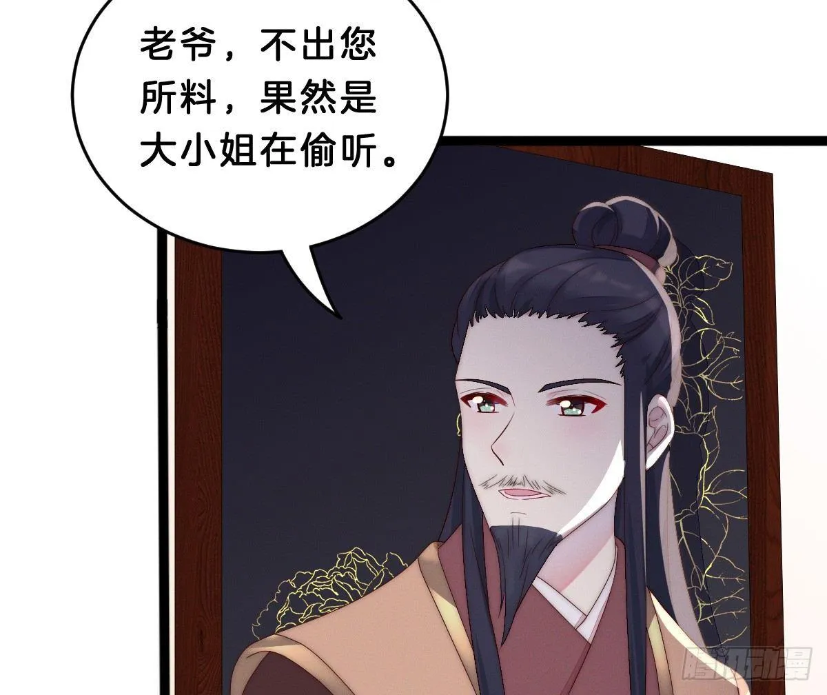嗯~那里不行~ 第26页