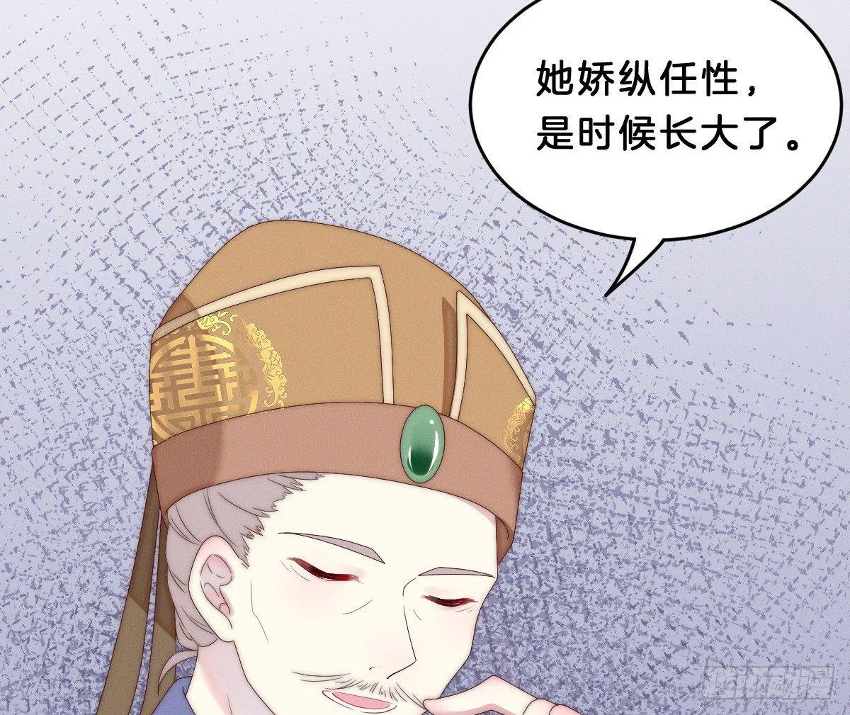嗯~那里不行~ 第28页