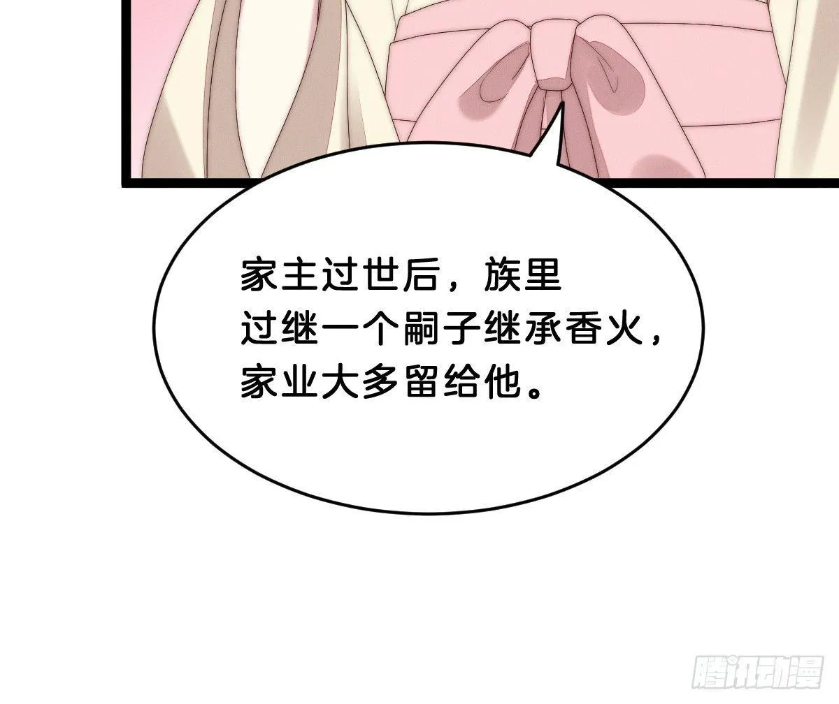 嗯~那里不行~ 第35页