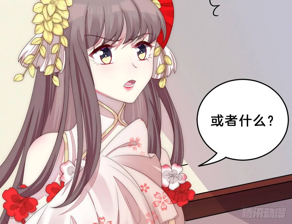 嗯~那里不行~ 第37页