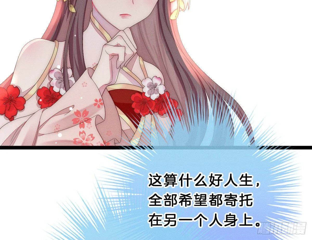 嗯~那里不行~ 第40页