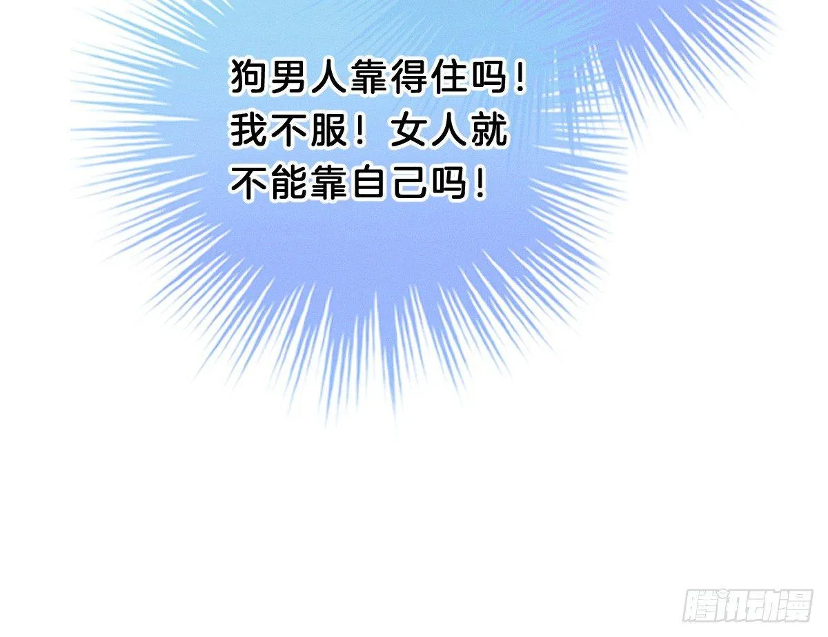嗯~那里不行~ 第41页