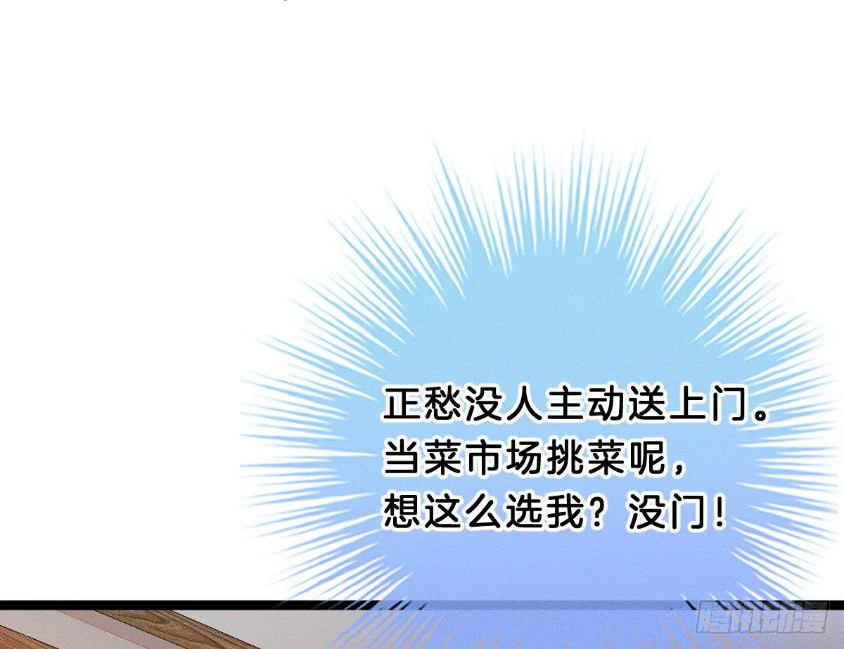 嗯~那里不行~ 第45页
