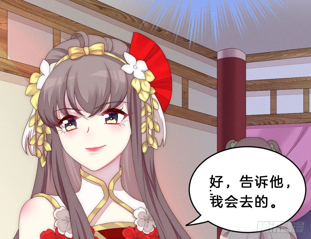 嗯~那里不行~ 第46页