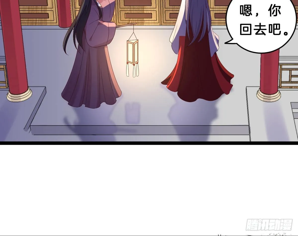 嗯~那里不行~ 第51页