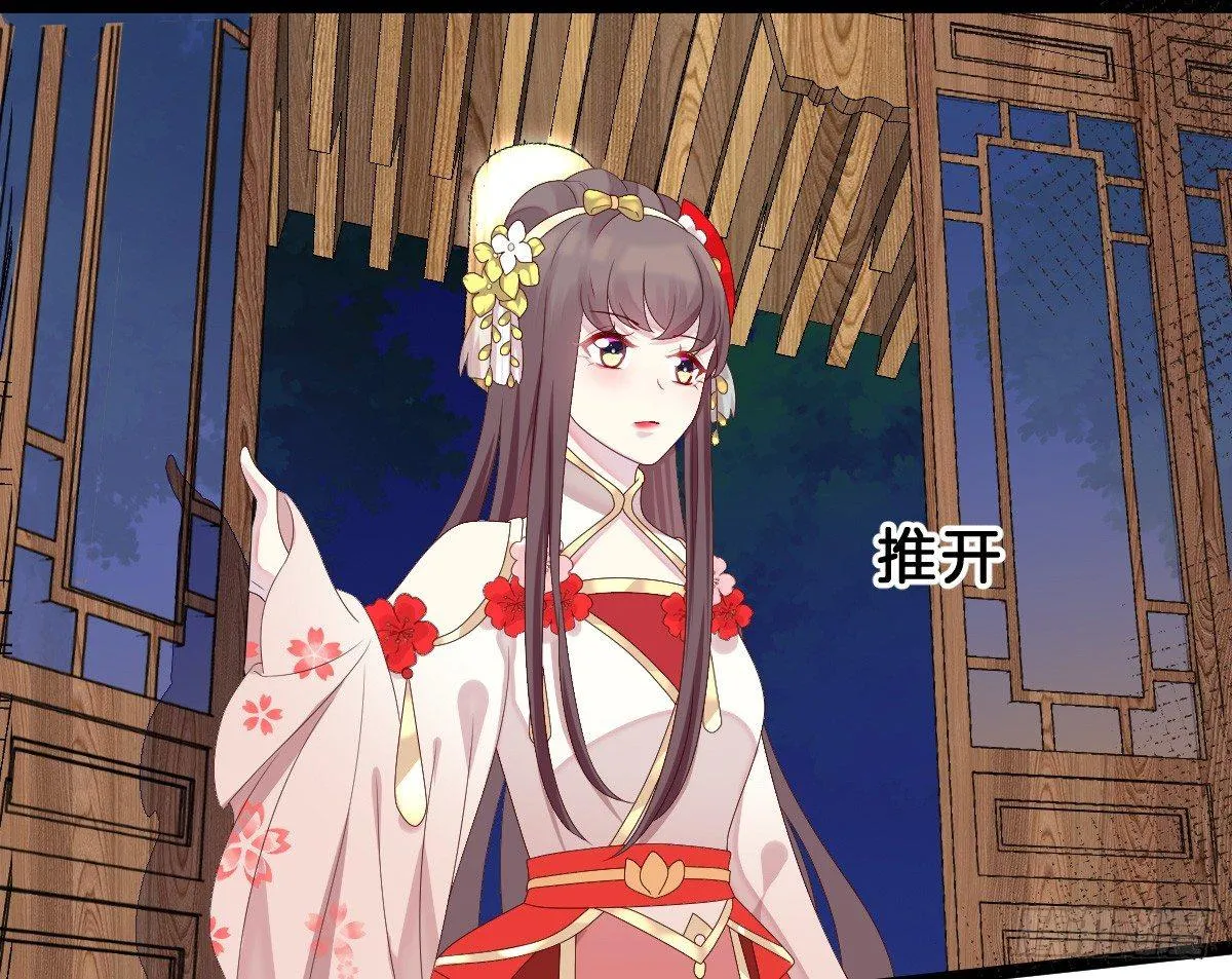 嗯~那里不行~ 第52页
