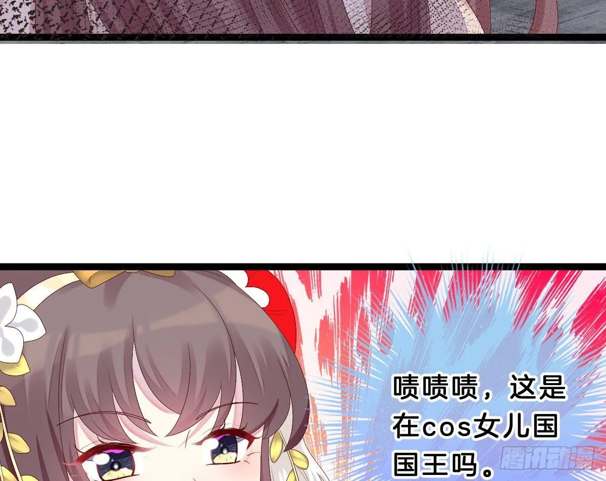 嗯~那里不行~ 第58页