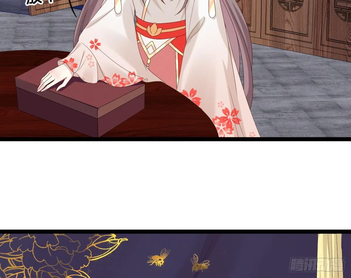 嗯~那里不行~ 第61页