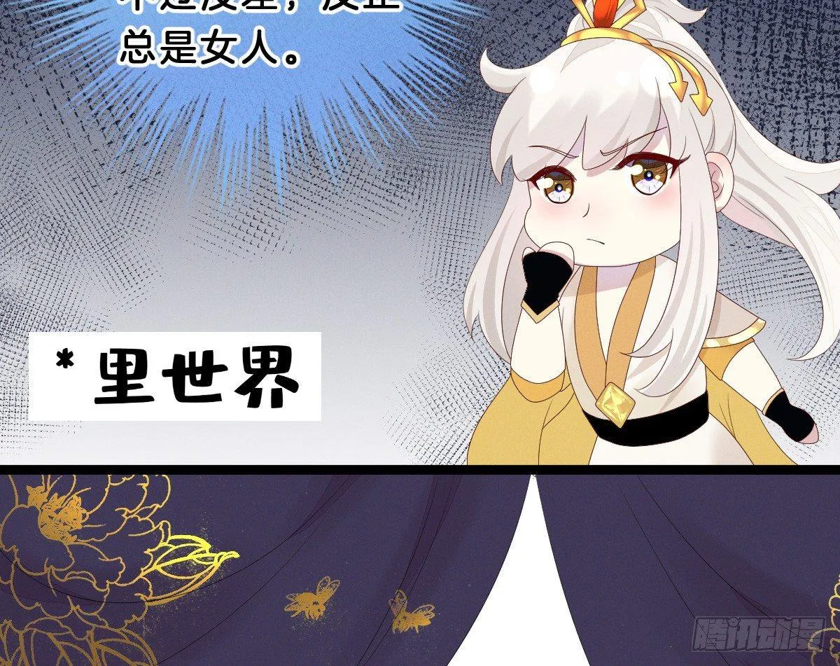 嗯~那里不行~ 第64页