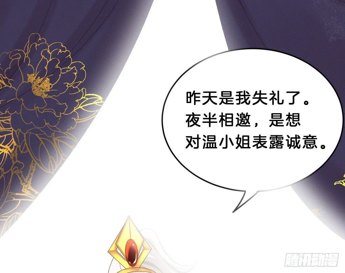 嗯~那里不行~ 第66页