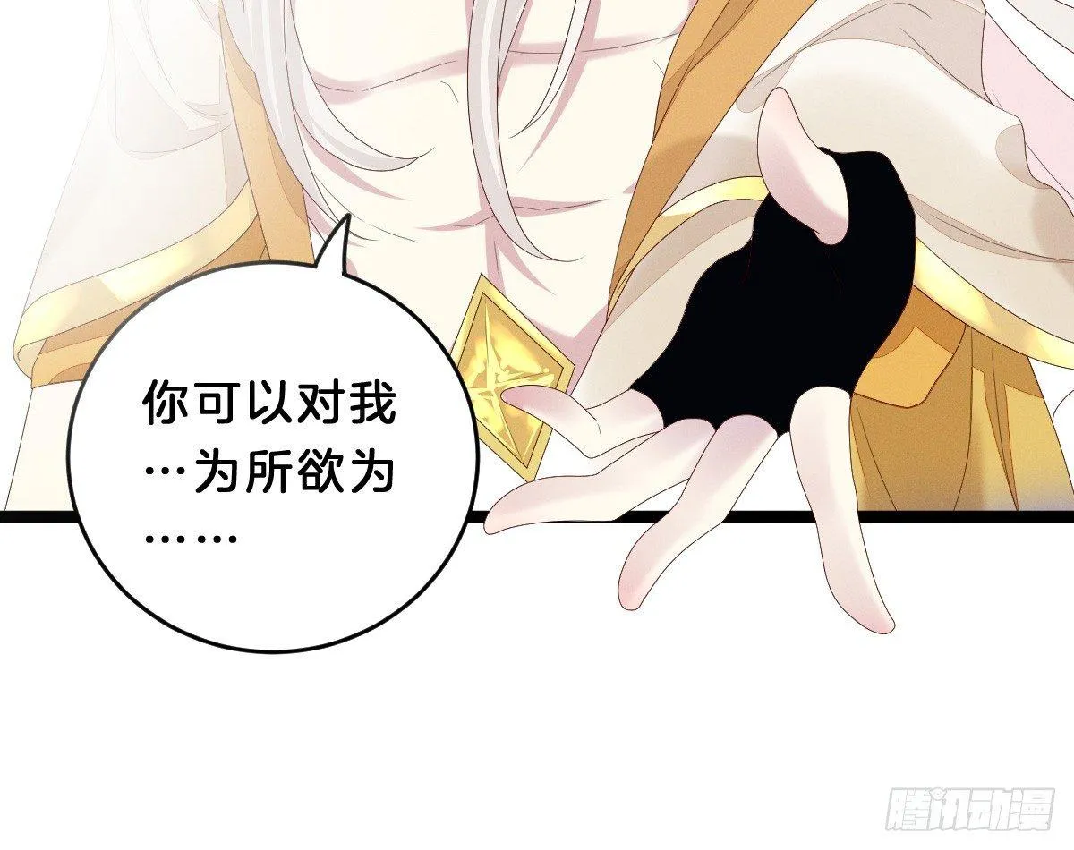 嗯~那里不行~ 第68页