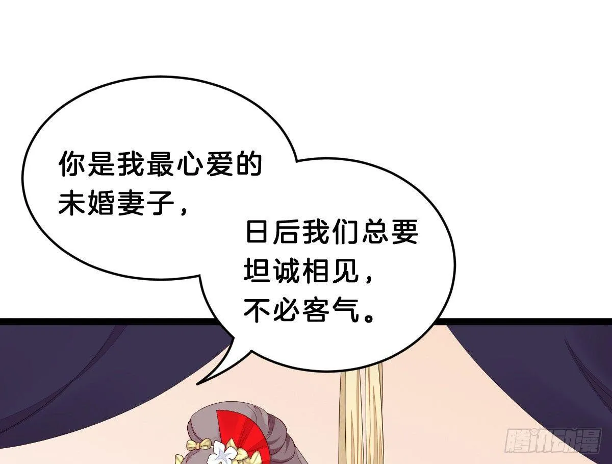 嗯~那里不行~ 第71页