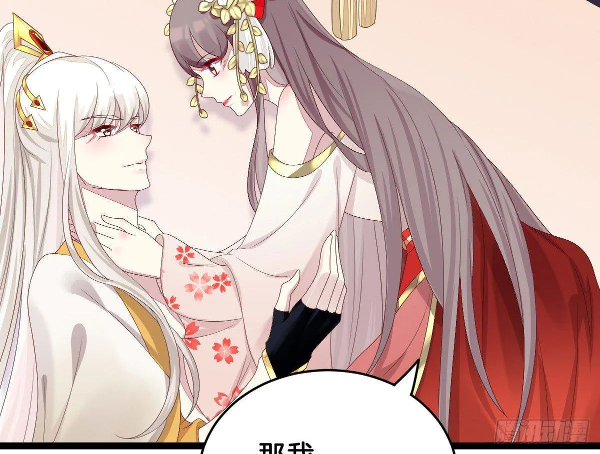 嗯~那里不行~ 第72页