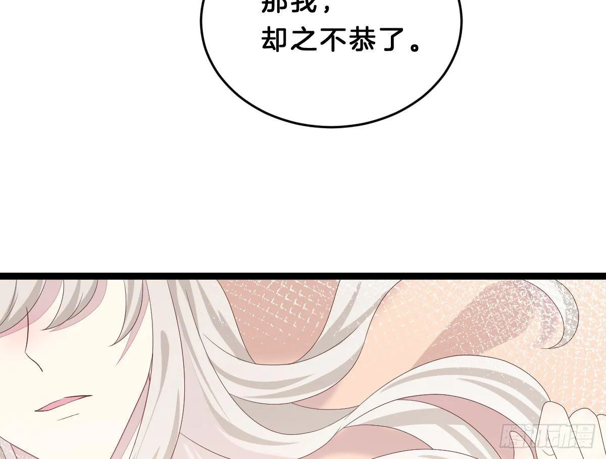 嗯~那里不行~ 第73页