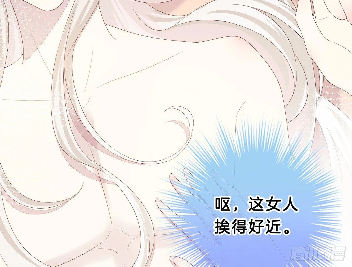 嗯~那里不行~ 第74页
