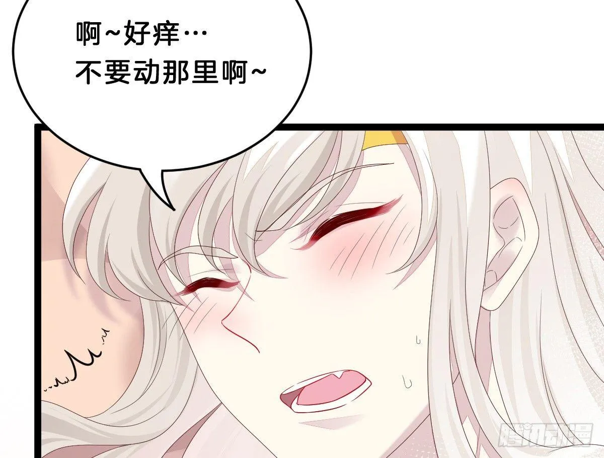 嗯~那里不行~ 第77页