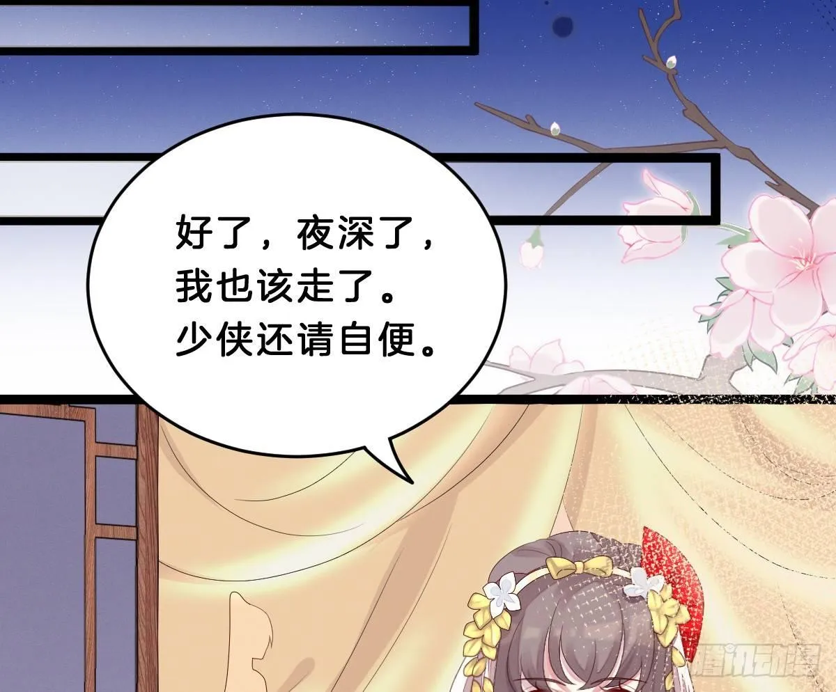 嗯~那里不行~ 第84页