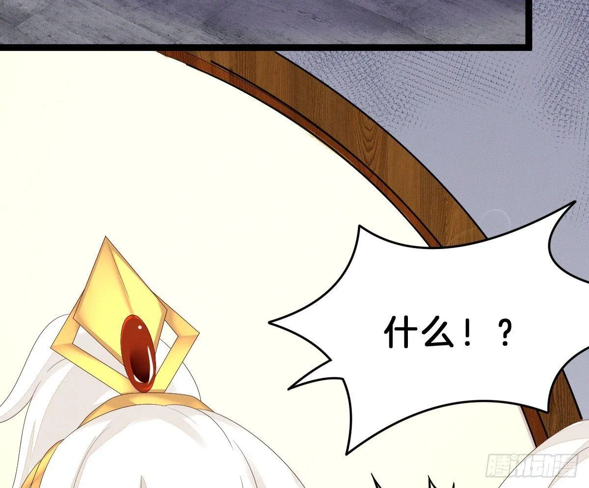 嗯~那里不行~ 第87页
