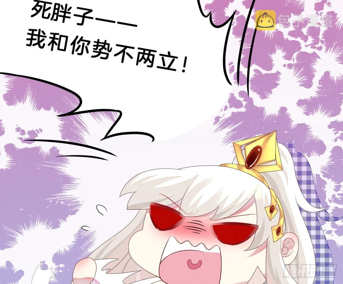 嗯~那里不行~ 第91页