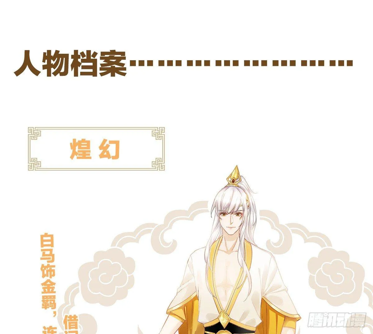 嗯~那里不行~ 第93页