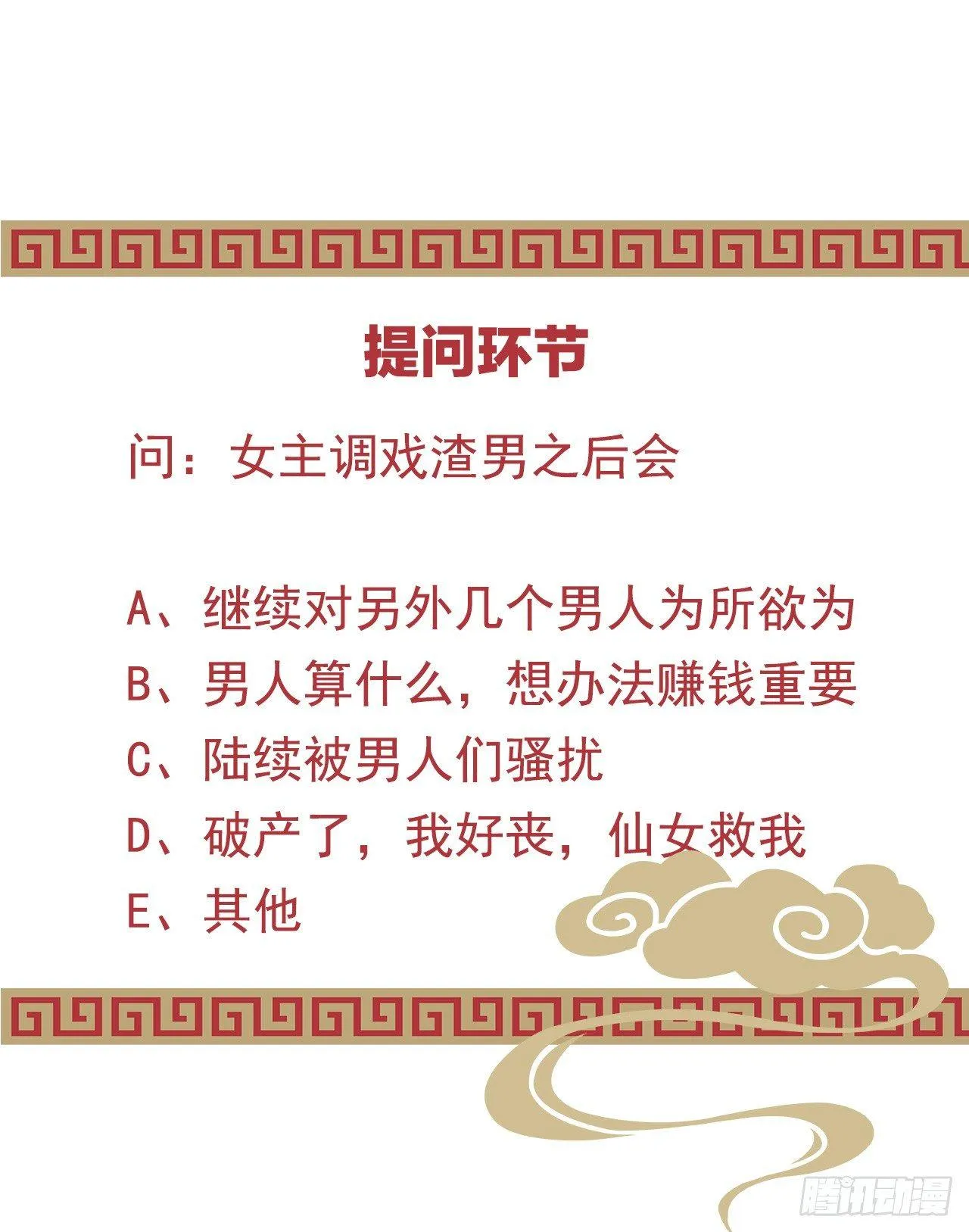 嗯~那里不行~ 第96页
