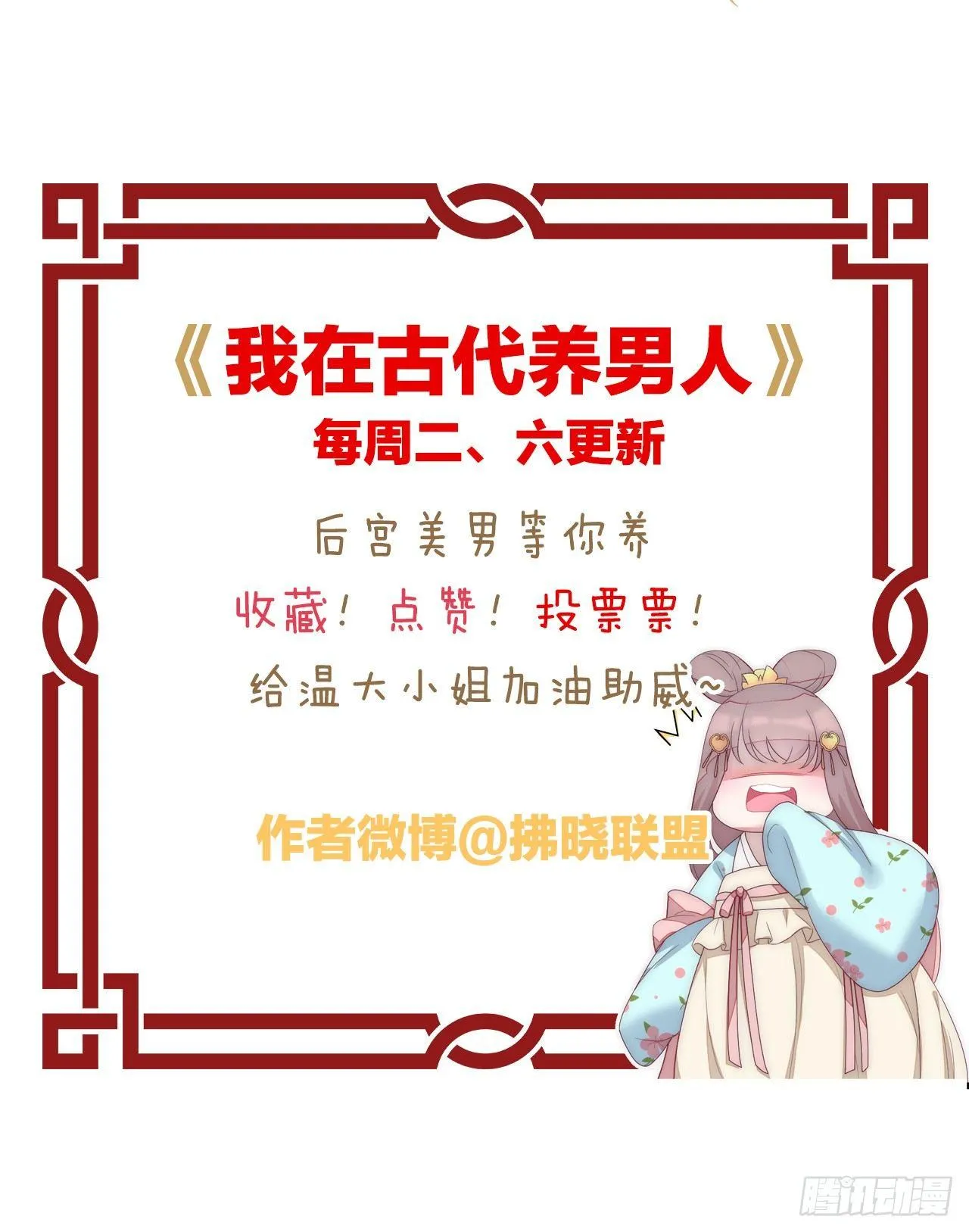 嗯~那里不行~ 第97页