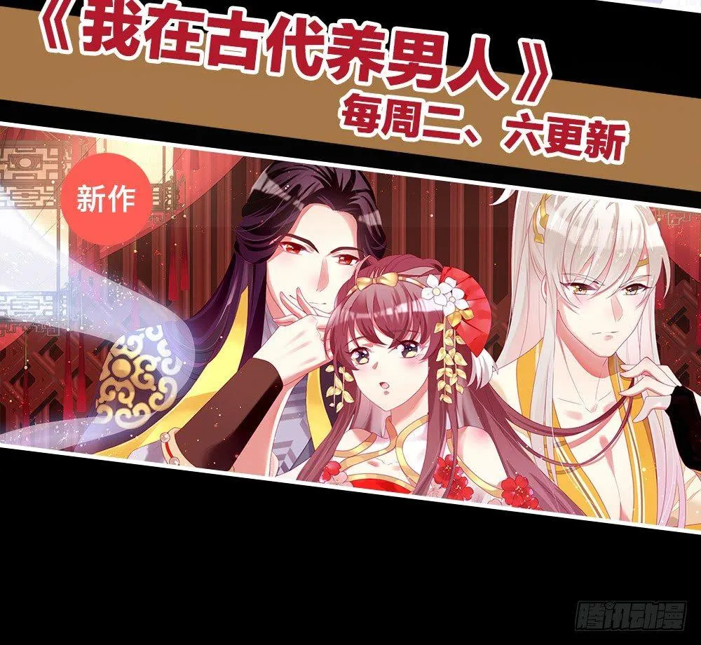 嗯~那里不行~ 第100页