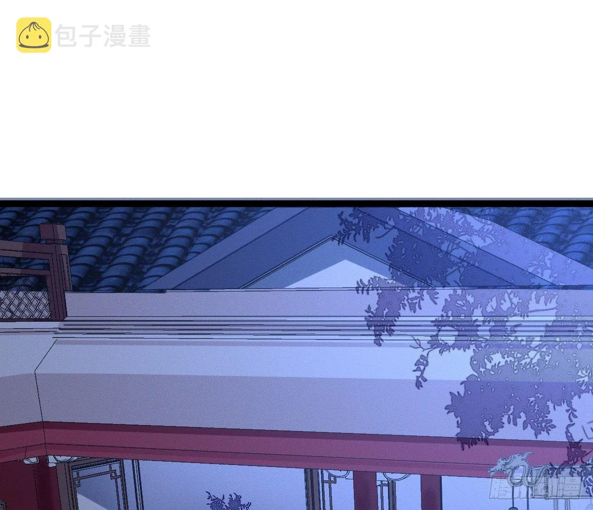 不可以凶小宝宝！ 第4页
