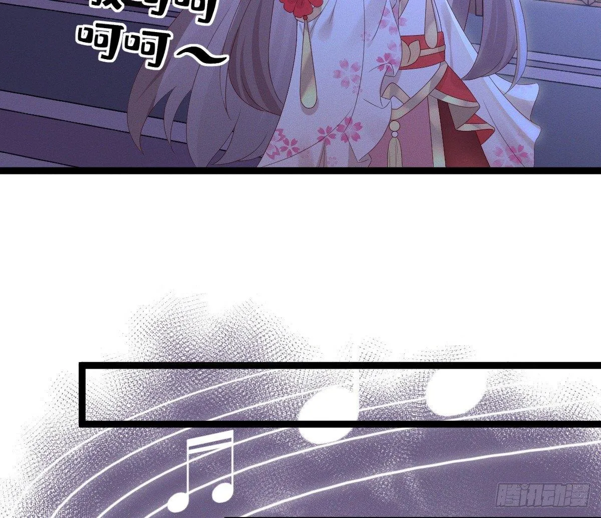 不可以凶小宝宝！ 第10页
