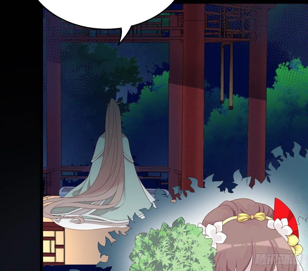 不可以凶小宝宝！ 第21页