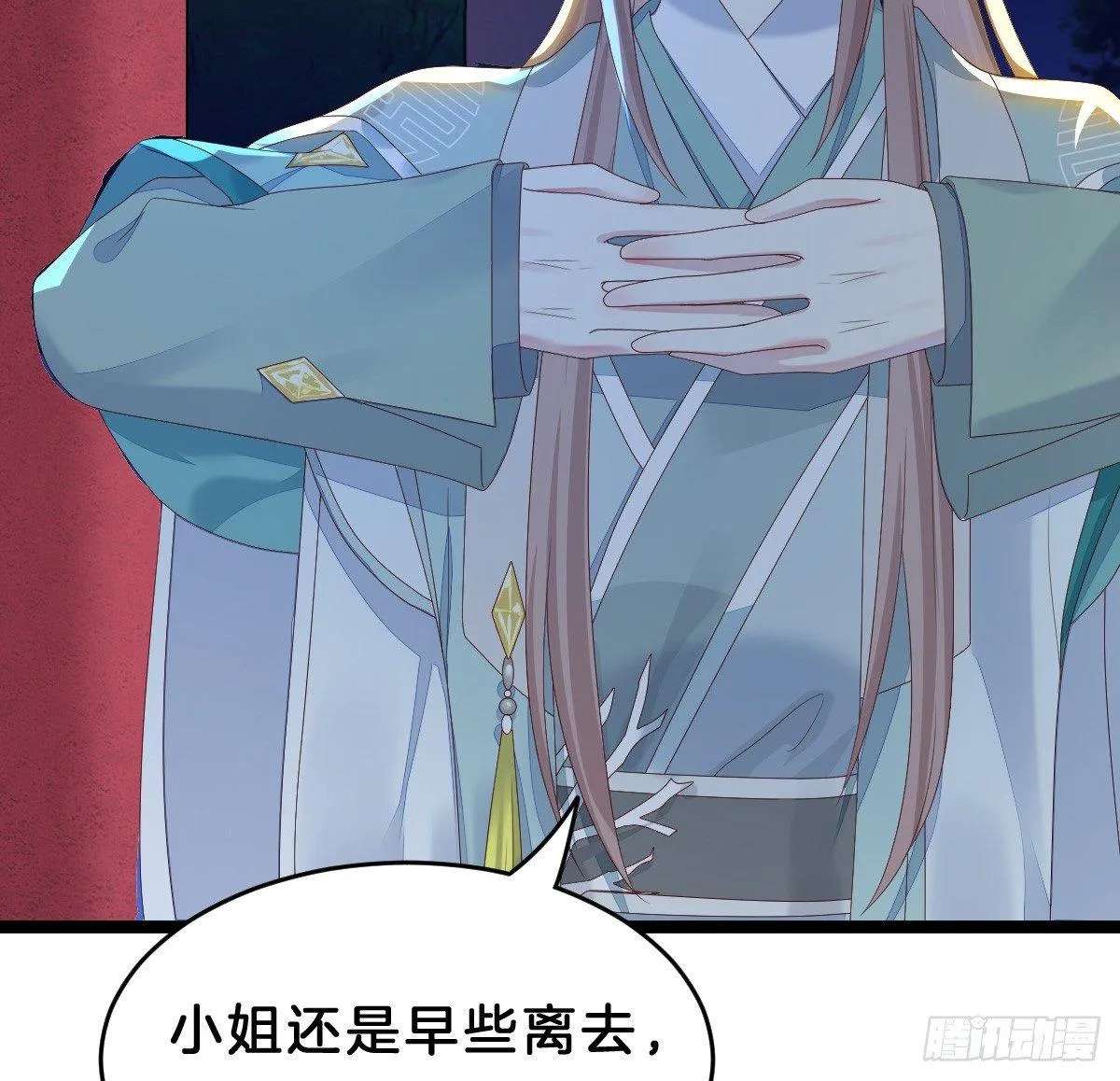 不可以凶小宝宝！ 第35页