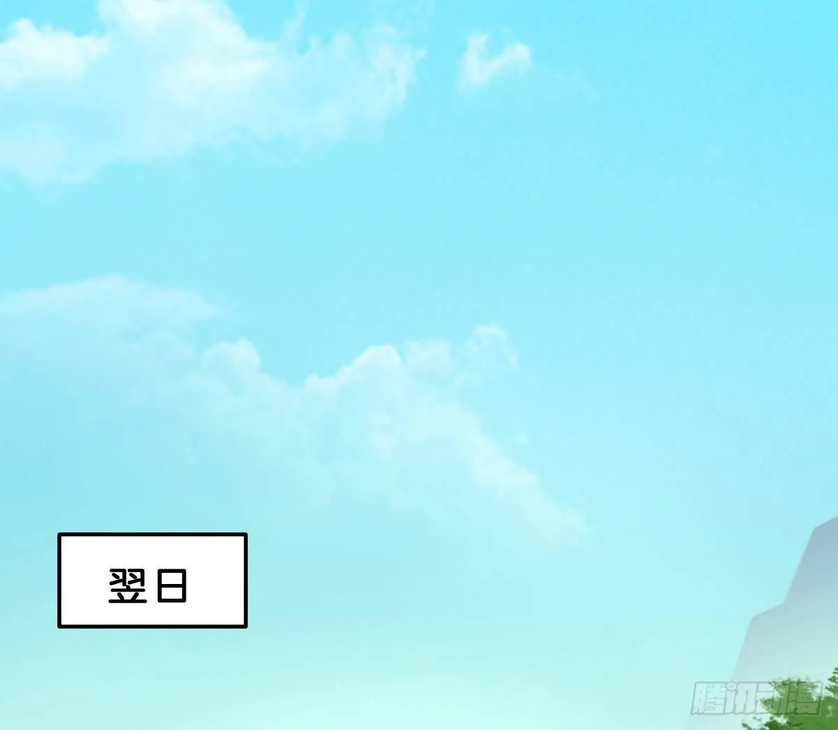 不可以凶小宝宝！ 第51页