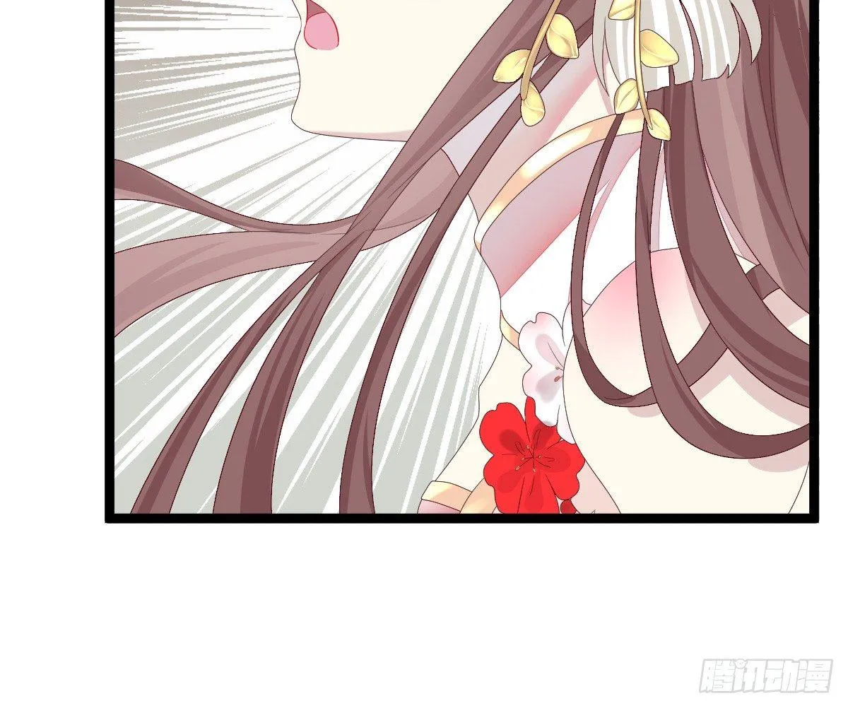 不可以凶小宝宝！ 第70页