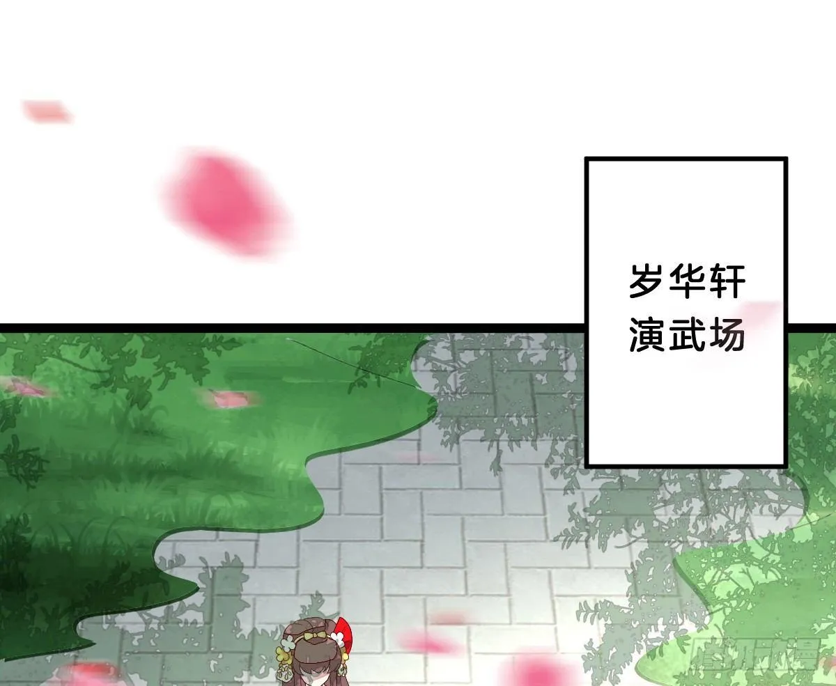 脱衣服干什么 第4页