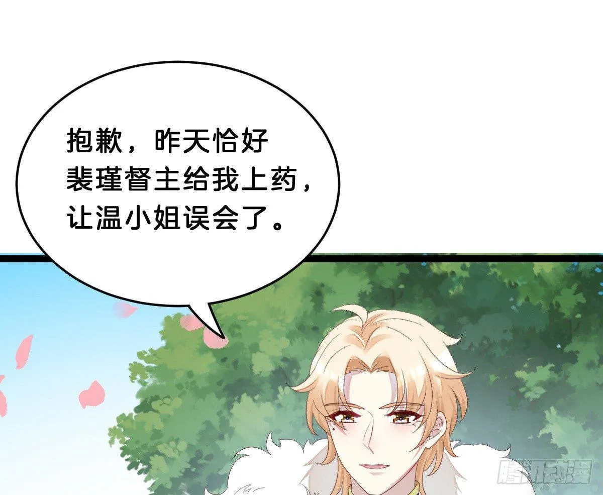 脱衣服干什么 第6页